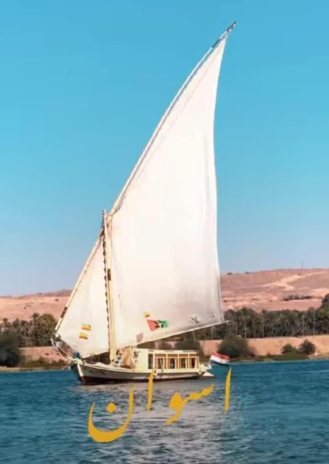 Hotel Nile Felucca Adventure Aswan Zewnętrze zdjęcie